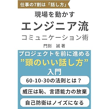【定価合計23800円超！】【良品】最近流行りのビジネス本セット！！ 定価合計23800円超！】【良品】最近流行りのビジネス本セット